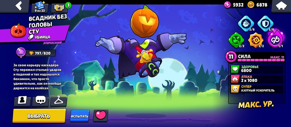 Бросаю игру, много всего