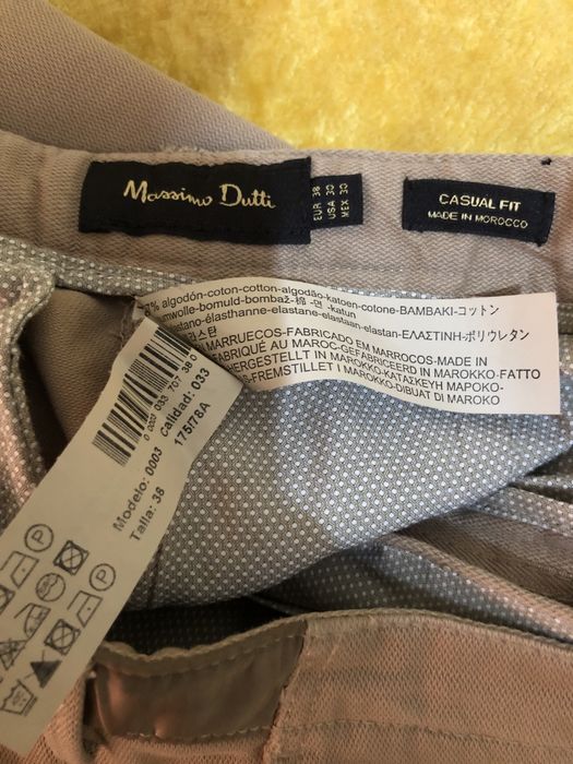 Мужские брюки