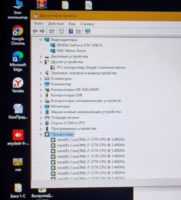 Игровой системный блок Core i7