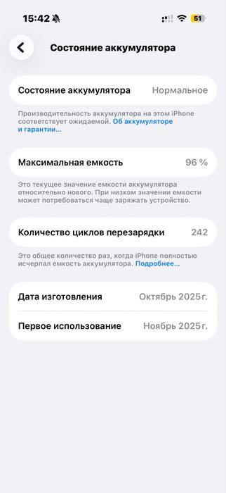 Iphone 17 pro Айфон 17 про