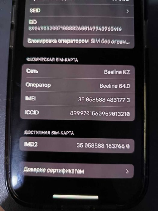 продам iphone 14