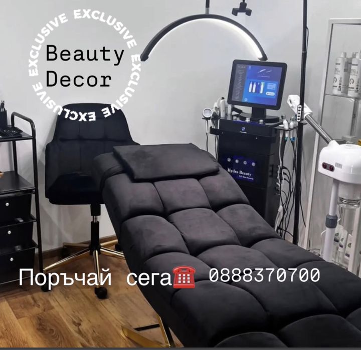 Анатомични Професионални Кушетки-Миглопластика и Козметика