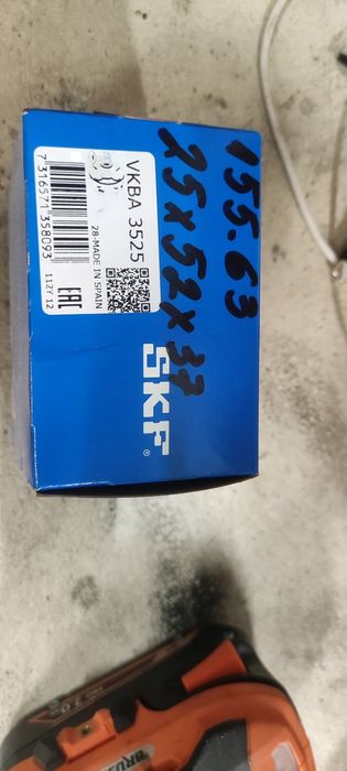 Лагери за задна главина SKF VKBA 3525