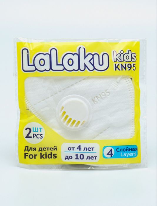 KN 95 маска с фильтром.Niqob Kn95 N95 FFP2