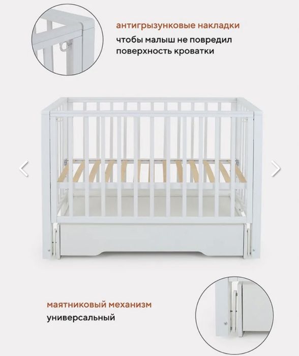 Детская кровать  RANT (почти новая)