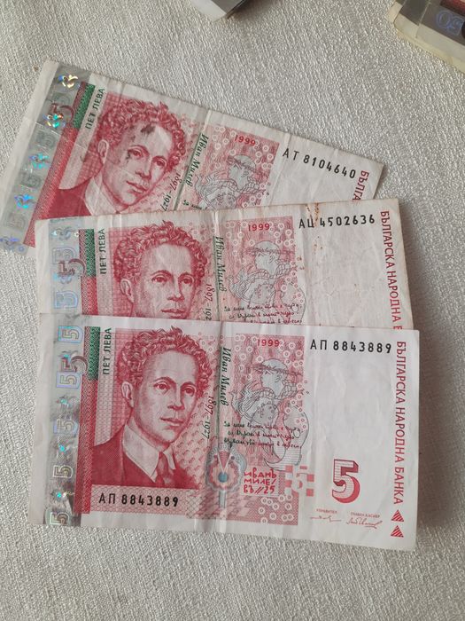 Банкноти от 50, 20, 10 и 5 лв от 1999 година