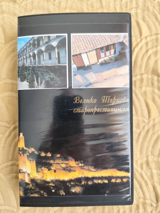 Видеокасета с беседа