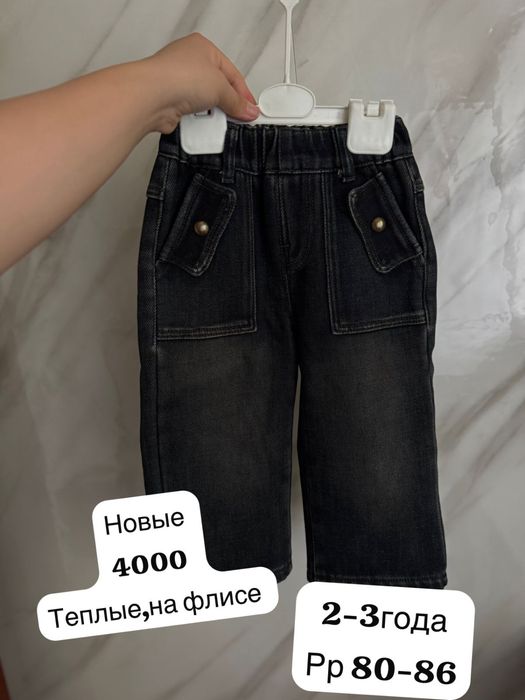 Детские вещи для девочки