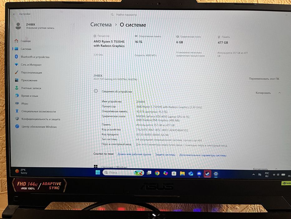 ASUS TUF Gaming A15 FA507NU