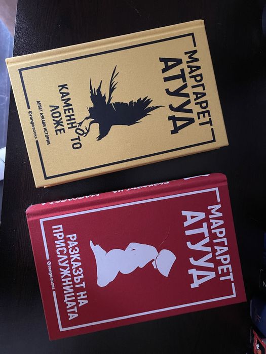 Книги на български