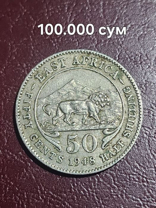 Нумизматика монеты