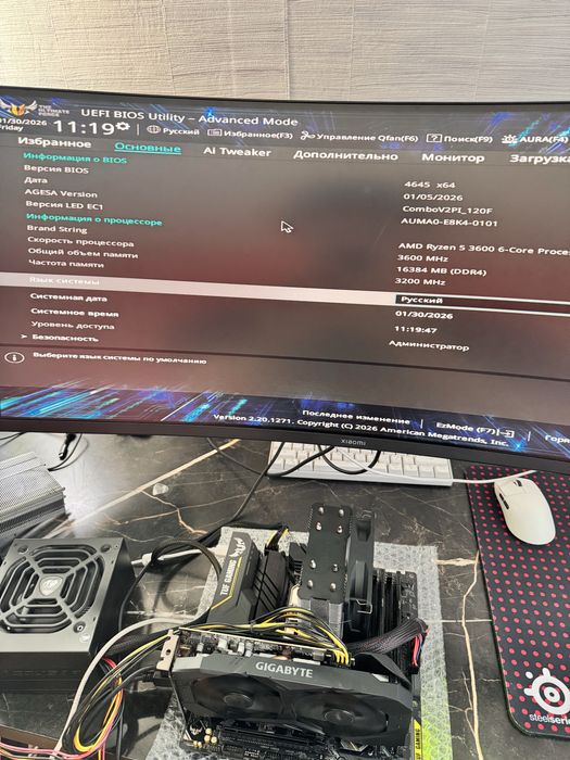 Комплект АМ4 (R5 3600 + B450m + Башня)