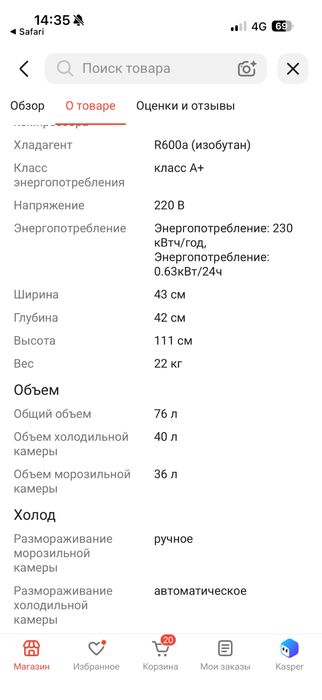 Хододильник muxxed, самовывоз!
