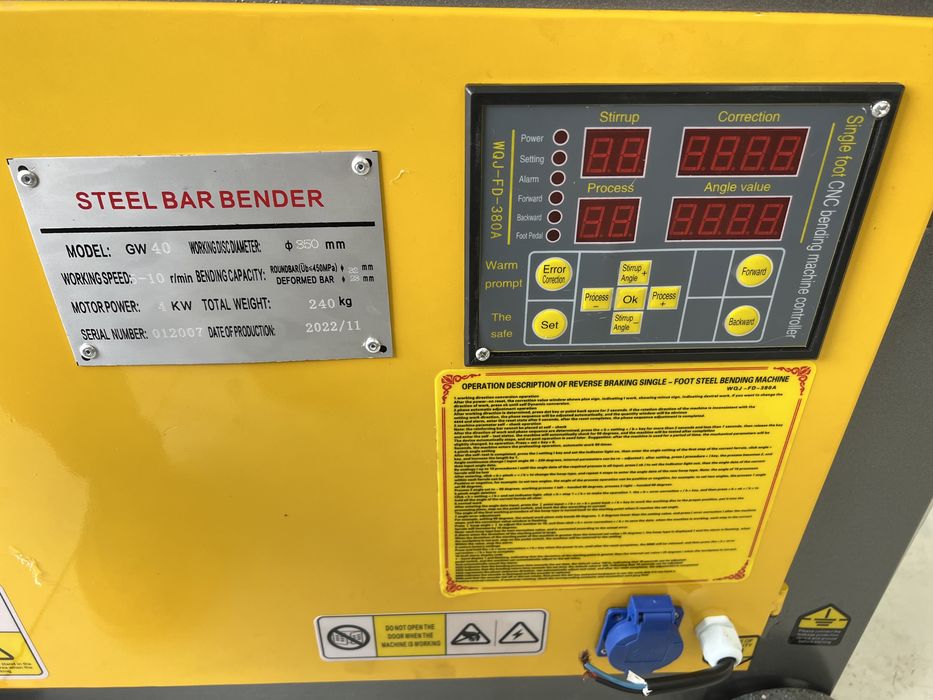 Арматурагиб GW40AN