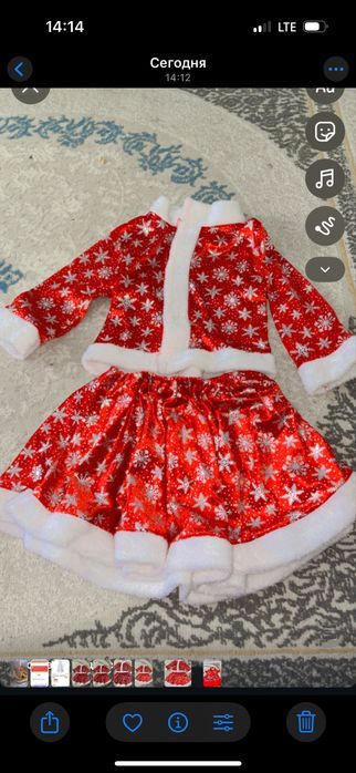 Новогодний костюм