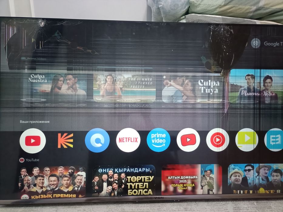 Телевизор Yasin сломанный