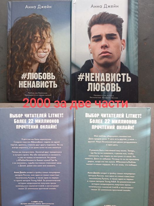 Продам книги в отличном состоянии