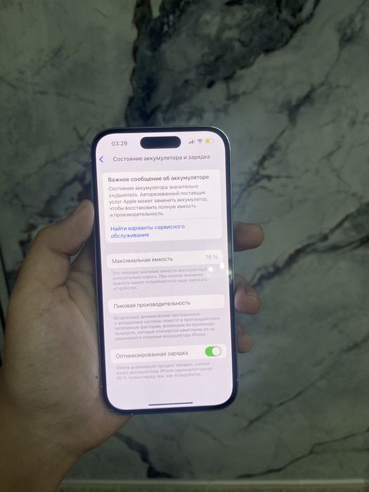 Айфон 14 про 128