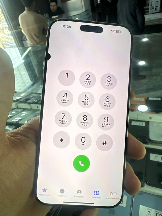 Iphone 16 max 256 dog’