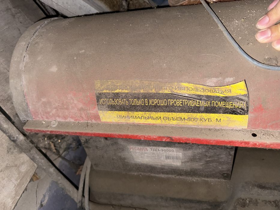 Тепловая дизельная пушка