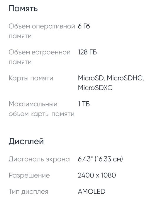 Redmi not 11 sotiladi