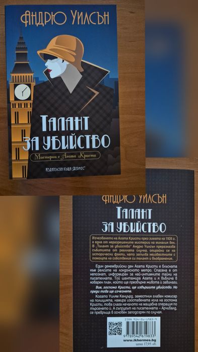 Книги - различни видове