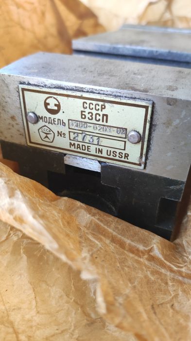 Тиски станочные тесы