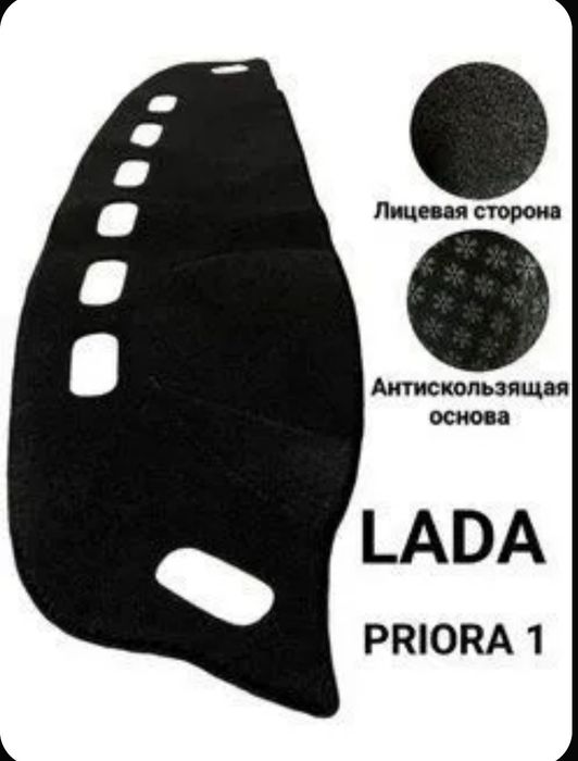 Продается накидка на панель Приора