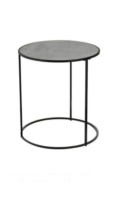 Маса помощна за диван, всекидневна, Ø45