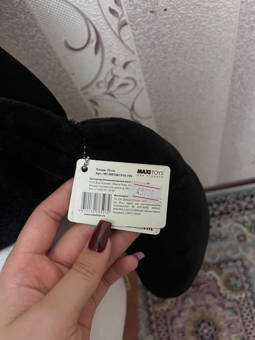 Продам мишку панду