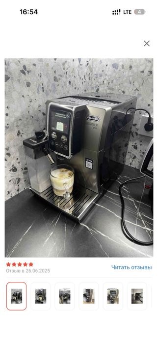Прдам кофе машинку Delonghi