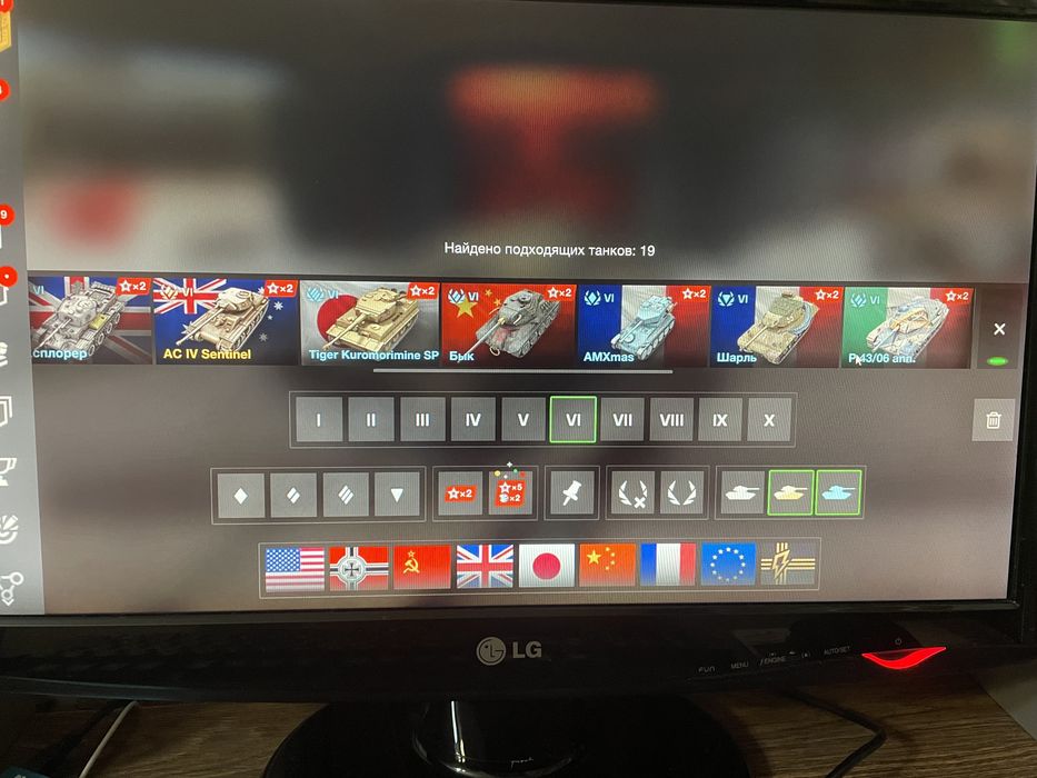 Продам акк танки блиц