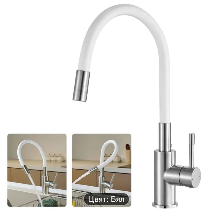 Къхненски смесител