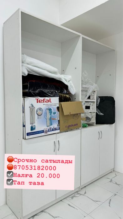 Машинка швейный,Айна,шкаф