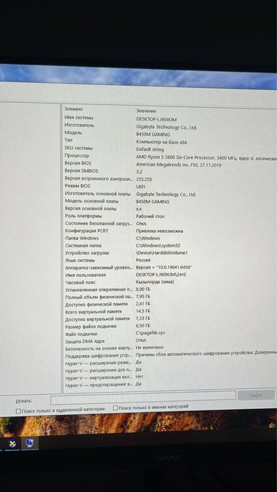 Продаю комп(Пк sony