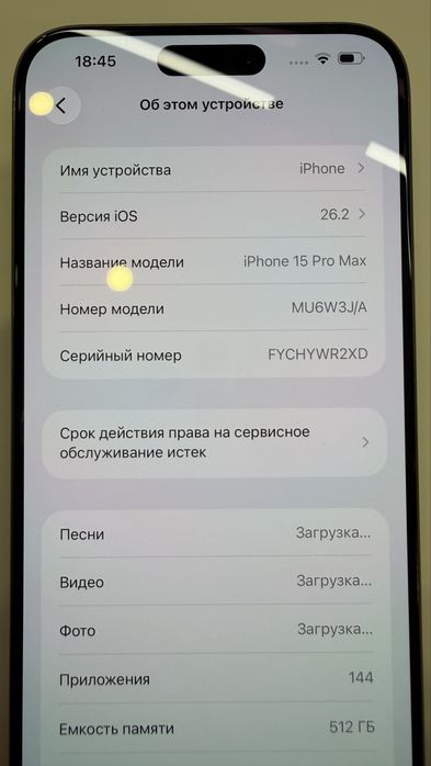 Iphone 15 Pro Max 512 gb