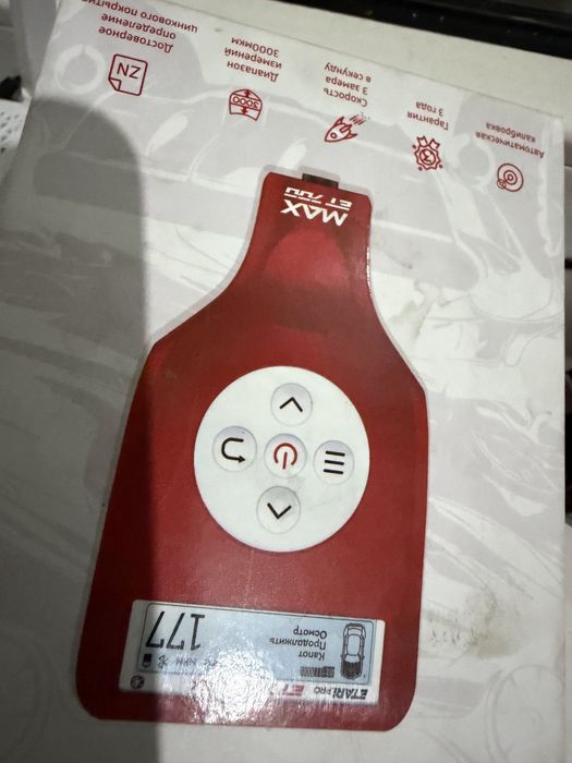 Толщиномер ETARI 700 Pro Max