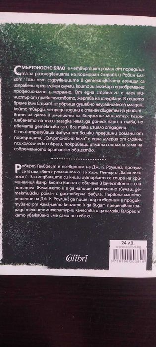 Книги втора употреба
