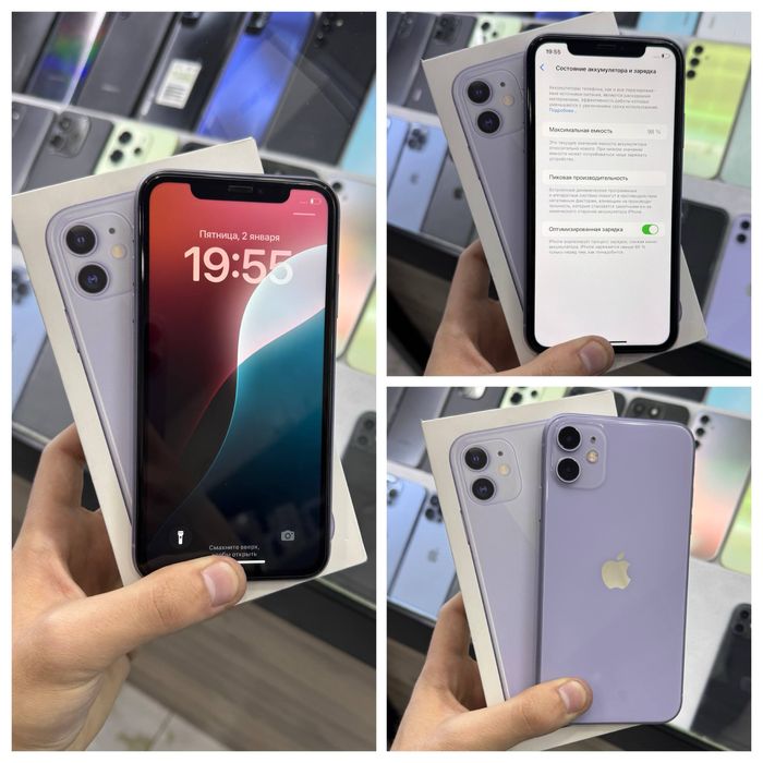 Iphone 11  64gb 98%