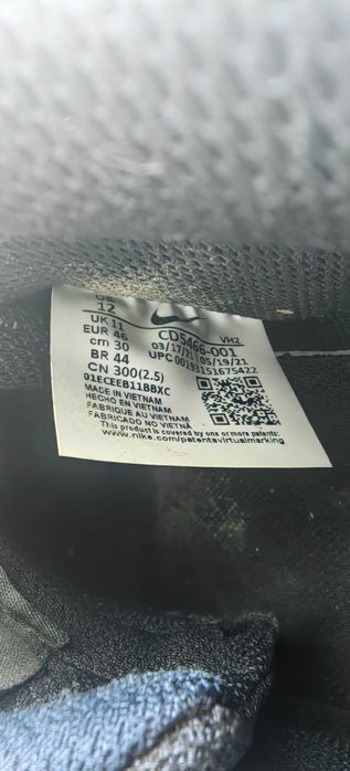 Кецове маратонки