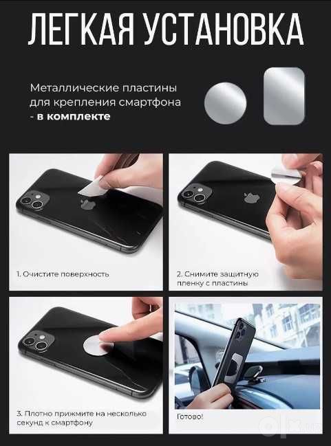 Подстаканник в автомобиль