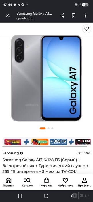Samsung A17 5G narxi 2.700 ming