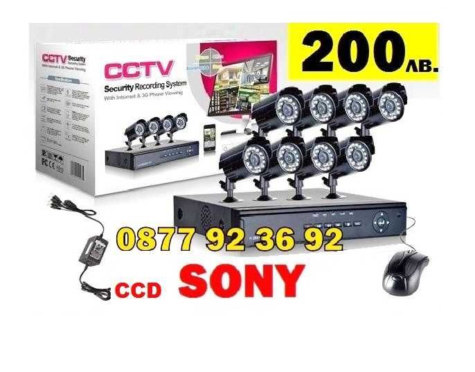 HD фабричен пакет с 8 камери "CCTV" Комплект за видеонаблюдение