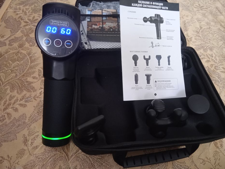 Ручной массажер WHALTIMA