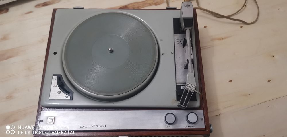 Грамофон   Ритъм