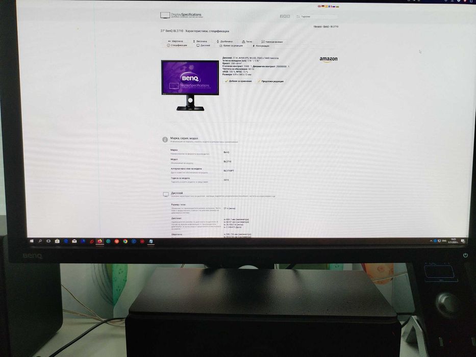Монитор 27 BenQ BL2710