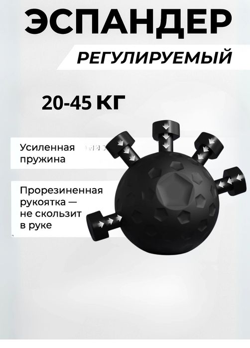 5-60kg 20-45kg Espanderlar  1 hafte bolmadi