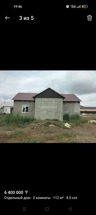 Дом времянка недвижимость