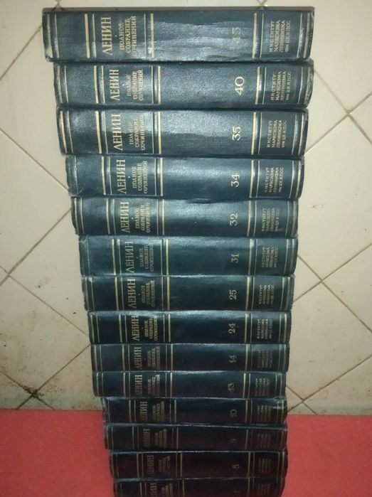 собрание сочинений Ленин.