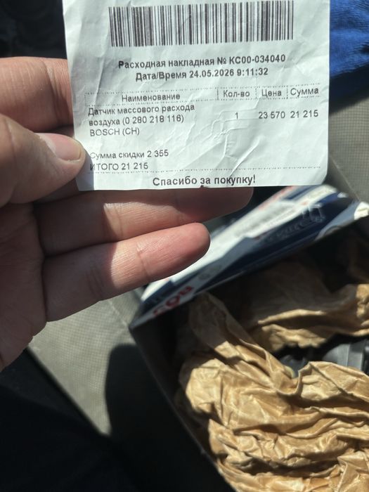 Продам дмрв калина 1 бош